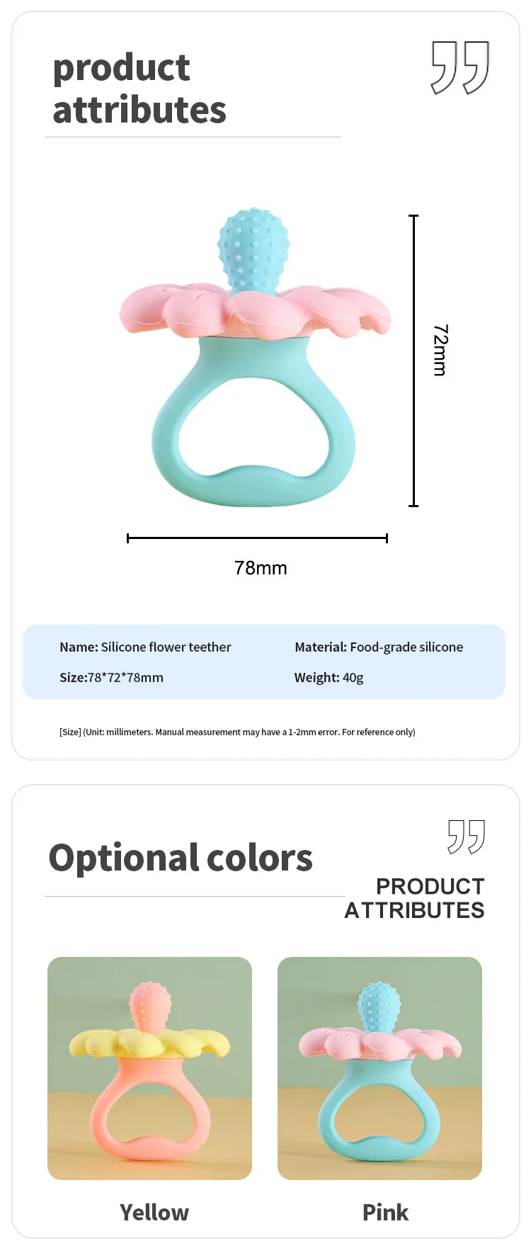 Silicone Toys and Flower Designed Grinding Rods Without Bisphenol a Are Suitable for 6-month-old Babies to Relieve Teething supplier