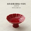 Plato con tallo fragante - Miniatura [Jihong]