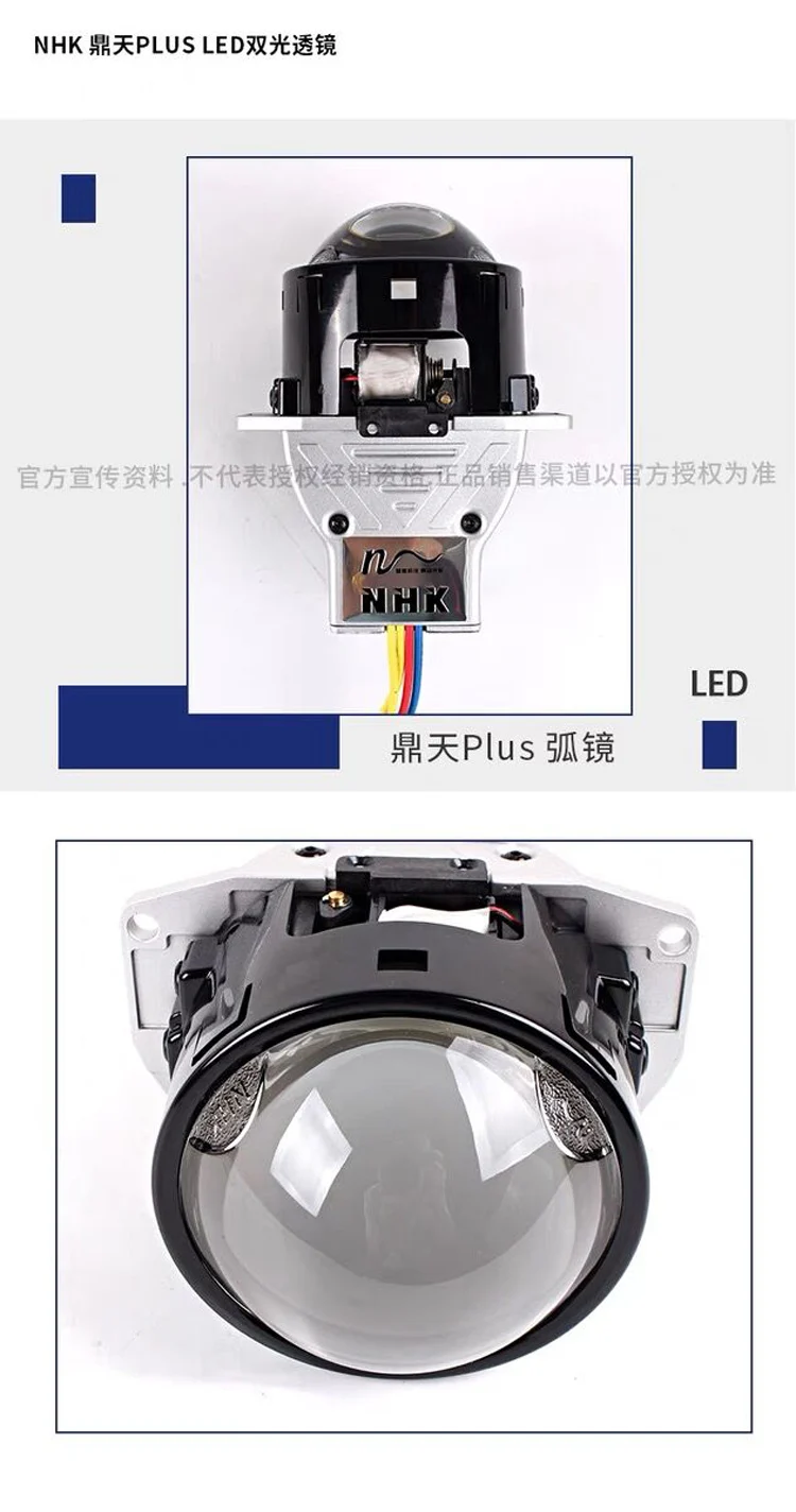 NHK M4 Bi-Led Projector - High Performance & Efficiency