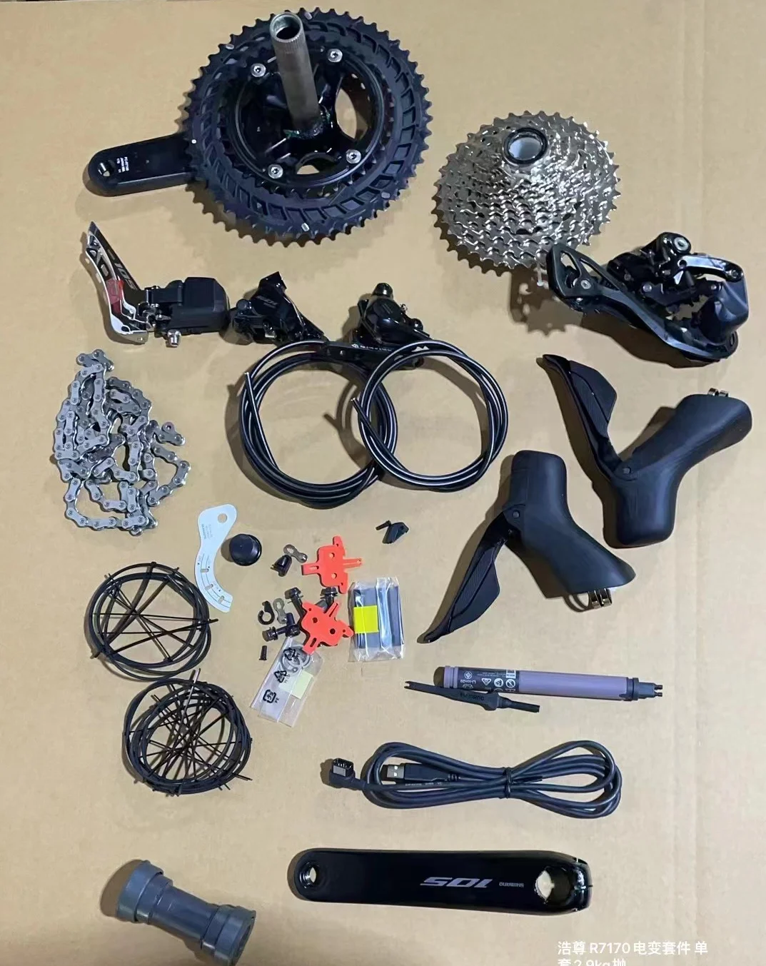 Shimano 105 Di2 Groupset R7170 - 12 Speed Mountain Bike Parts