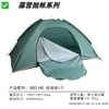 Dark green for 1-2 people [Single door, no skylight]