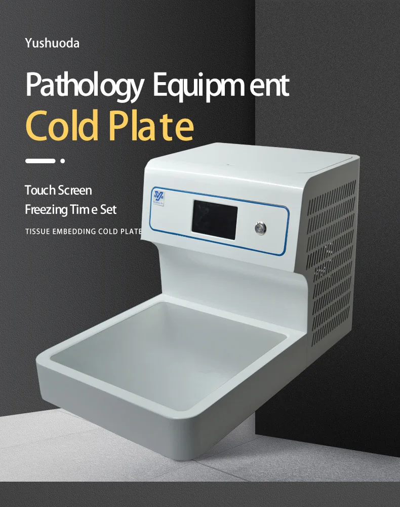 cold plate 