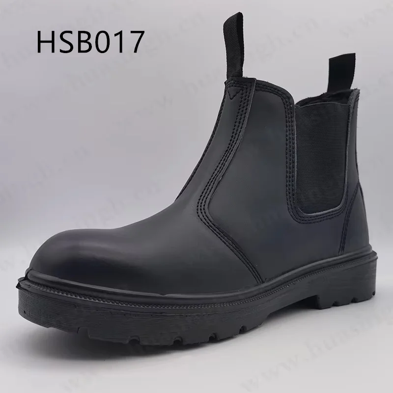 HSB017