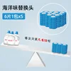 (6 Ocean Flavor Replacement Heads) * 5