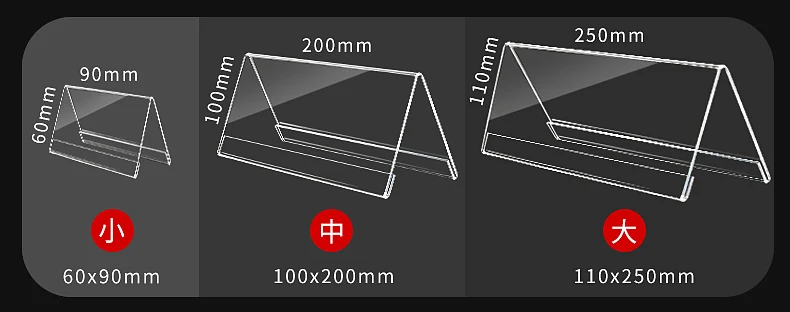 Wholesale Acrylic Desktop Business Card Table Number Holder Stand V Shape Office Desk Name Plate Sign Holder supplier