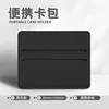 Black Soft Leather Card Holder with 2 Card Slots