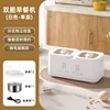 Off-white single-layer double-cavity breakfast machine
