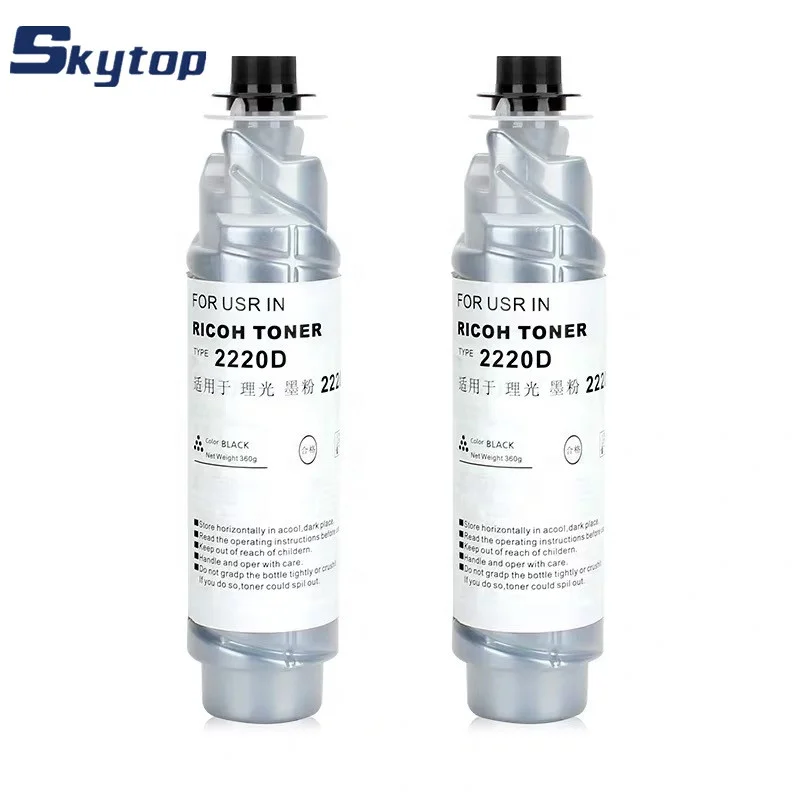 ricoh 2220d