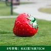 Ornement fraise n°8
