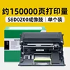150,000 pages Imaging Drum [Full Coverage]
