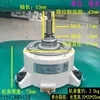 Midea internal motor WZWK90-8-1