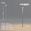 Modern technology garden lights 3 m