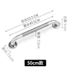 plata-50cm