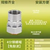 4-point steel nuts [no need to hammer]