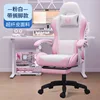 White powder footrest
