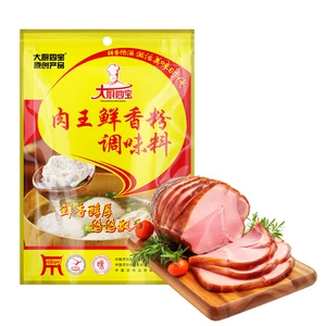 Meat King Powder Seasonings Meat Aroma Flavor Enhancer Dried Blended Condiments for Preserving Freshness and Natural Flavors