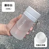 Double bouchon blanc givré [400ml]