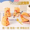 Kapibala Bubble Squeezer