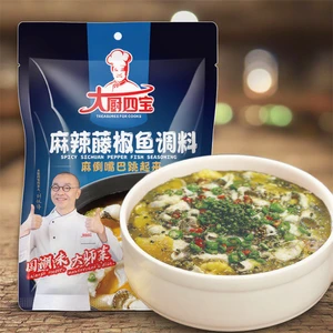Spicy Sichuan Pepper Fish Marinade Seasoning Paste for Fish Hotpot, Easy Cooking Solution for Busy Kitchens and Beginners