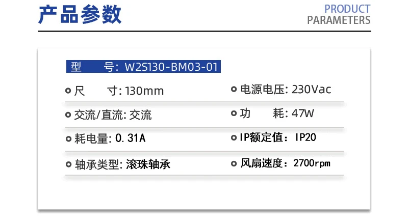 Original Axial flow fan W2S130-BM03-01 230V 47/46W All metal fan