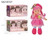 Sx218727-12 pouces