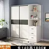 100*180cm [Main Cabinet Corner Cabinet]