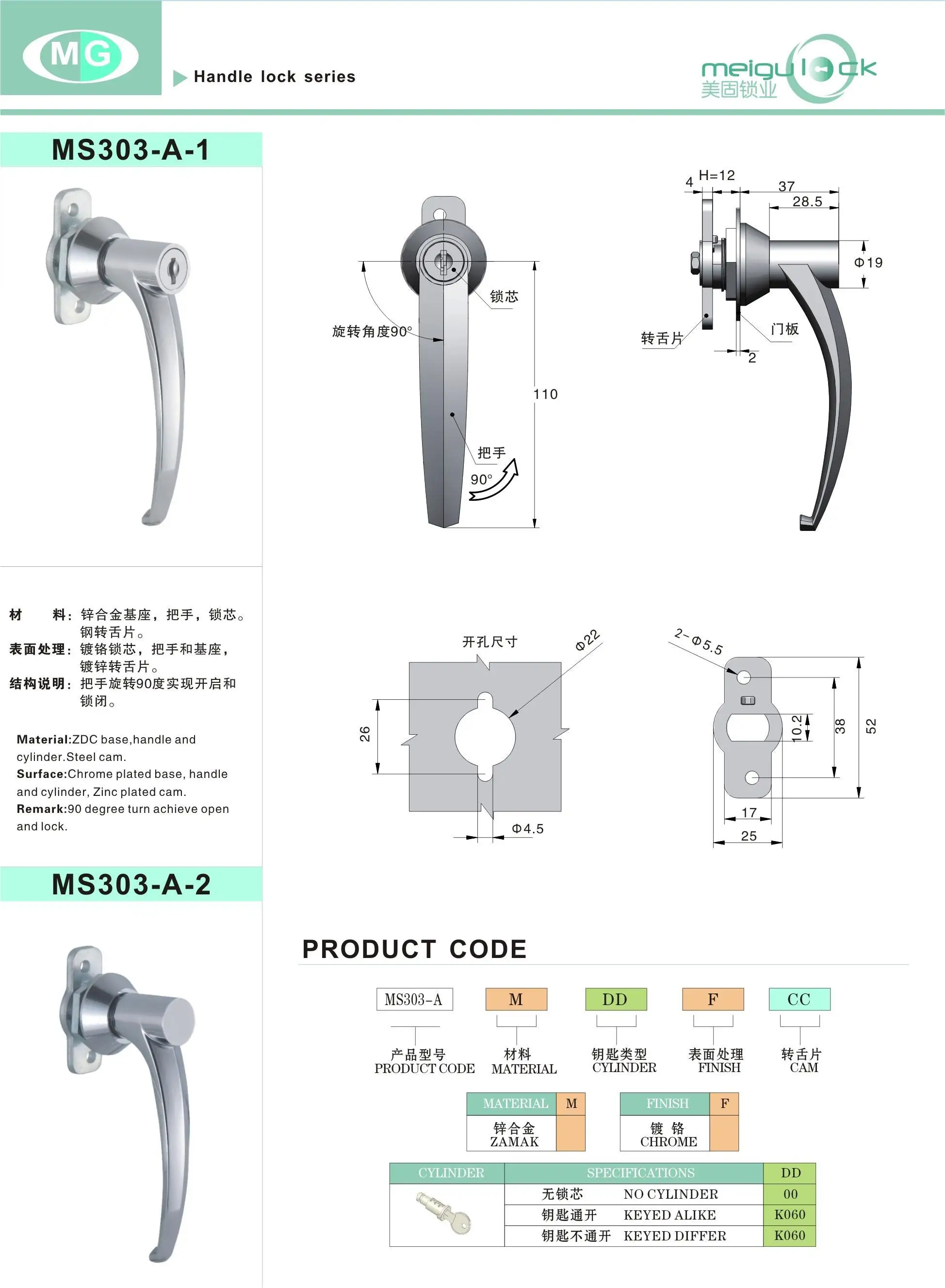 Zinc Alloy Safety Door Handle Trim Lock with Key Fire Door Panic Exit Device supplier
