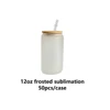 12oz frosted