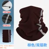 Brown [Double Layer]