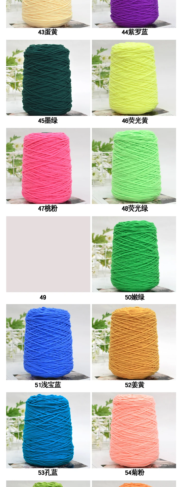 1000g 1 Kg Wholesale Factory Price 100 Milk Cotton Yarn Thread Hand Knitting Dyed Carpet Wool