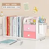 Gradient Pink: กล่องใส่ปากกาแบบลิ้นชักตั้งโต๊ะ 2 ชั้นวางหนังสือ