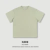 Halo Green