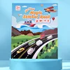 jx new magic jelly book-transportation 045