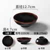 223150 Earthenware Black - 5-inch Small Bowl