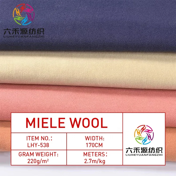 Высококачественная трикотажная ткань из 100% мериносовой шерсти для свитеров, домашний текстиль