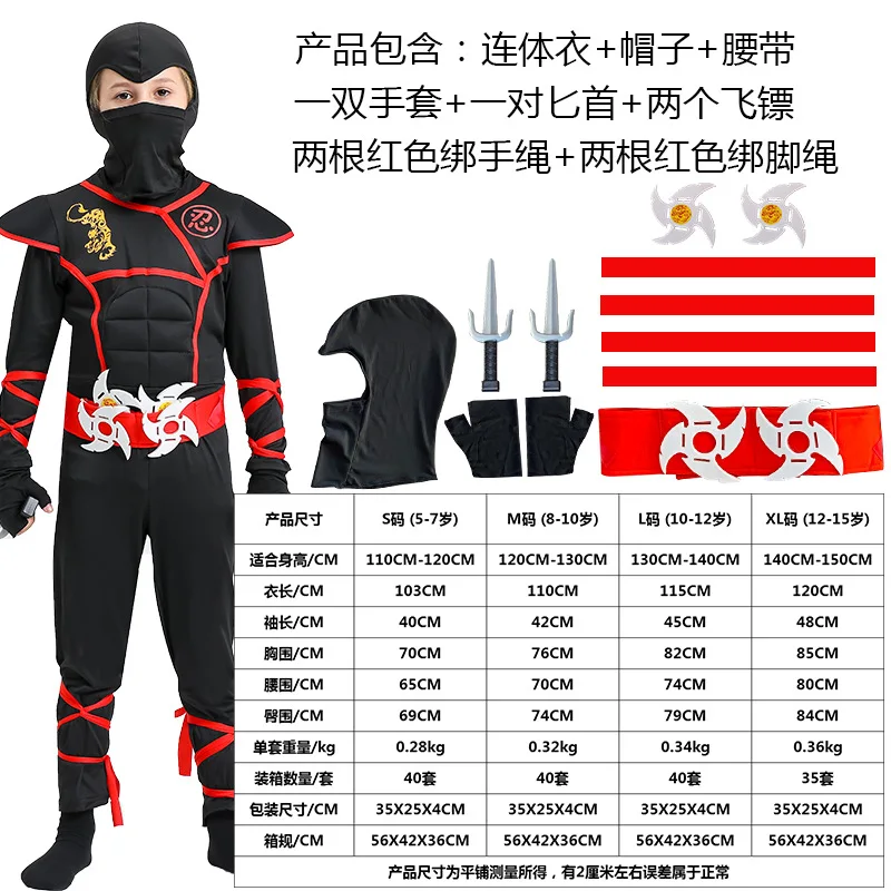 Funidelia Costume Ninja Nero Per Bambino – Tuta, Passamontagna E Cintura – Taglia 10-12 Anni