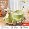 Green dual drive 6v4.5 battery remote control