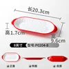 P0204-8 สีแดงและสีขาว