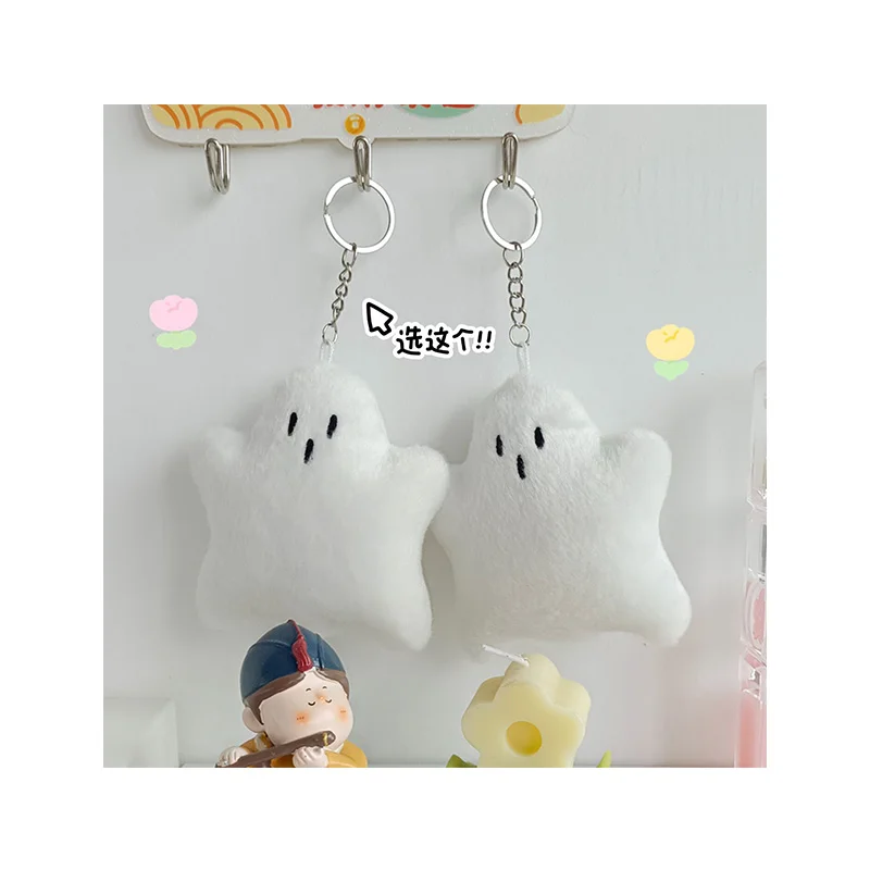 TWS - [SUMMER BEAT!] OFFICIAL MD PLUSH KEYRING GHOST (Re