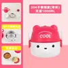 1000ml-ss304 inner & Cup