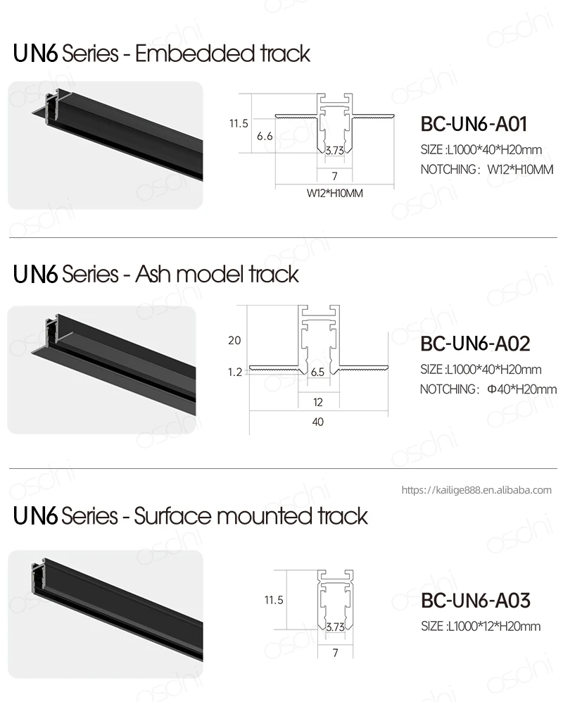发光二极管6毫米超窄磁轨道灯室内泛光灯6W 10w轨道吊坠线性格栅点48vtrack照明系统