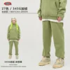 mocha green pants