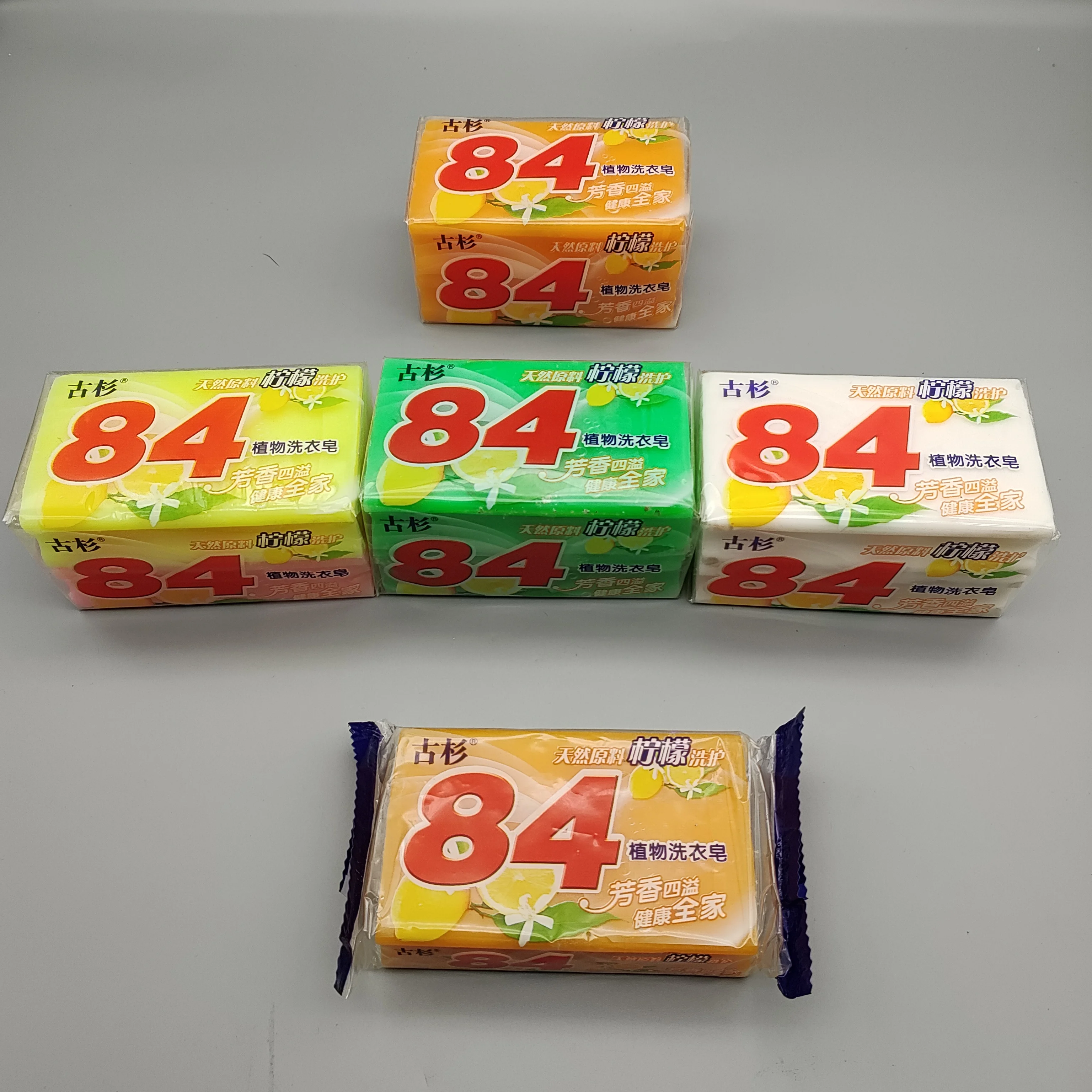 202g 84 Laundry Soaps 2 In 1 Type And Single Separate Packing Bath Bar Toilet Tumeric Soap