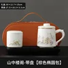 Longxin cup phnom penh mountain pavilion jar brown oval bag plat