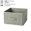 Gray drawer-non-washable