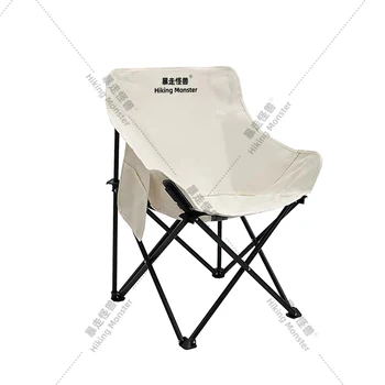 Outdoor fishing chair The beach folding chair Moon chair for relaxation