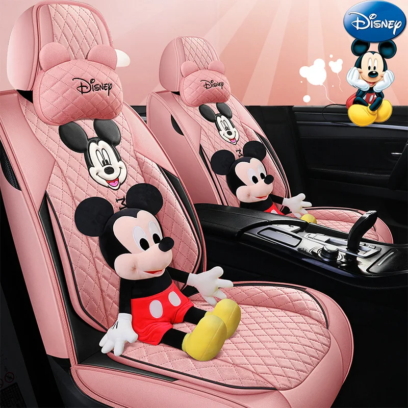 Универсальный чехол для сиденья из искусственной