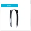 A pair of carbon patterns