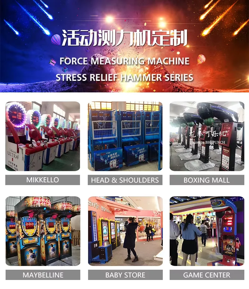 Arcade Game Machine Strength Test Mainboard For The King Of Hammer, Coin Operated Sport Boxing Equipment boxing game machine