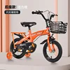Orange rear seat flashing wheels